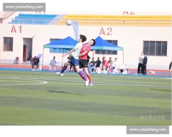 校园足球发展新模式探索与青少年体育素质全面提升研究